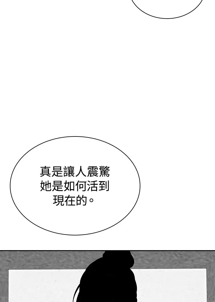 第92话 第72页