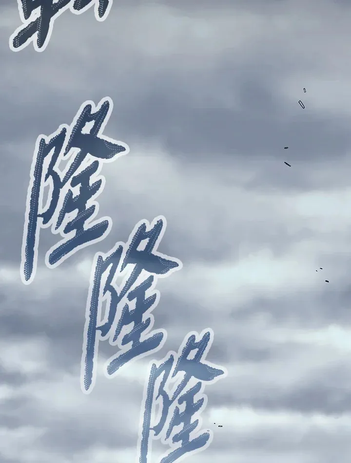 第92话 第101页