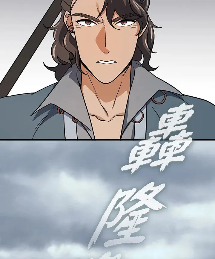 第92话 第104页