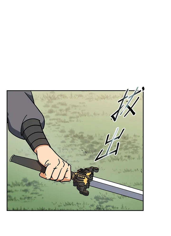 第92话 第107页