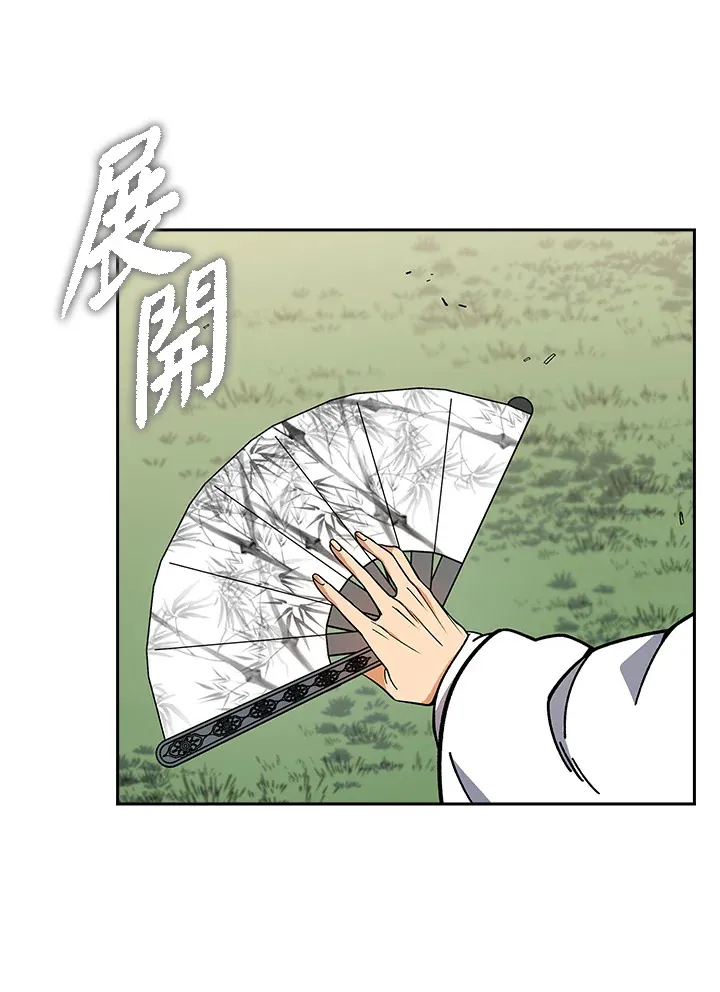 第92话 第108页