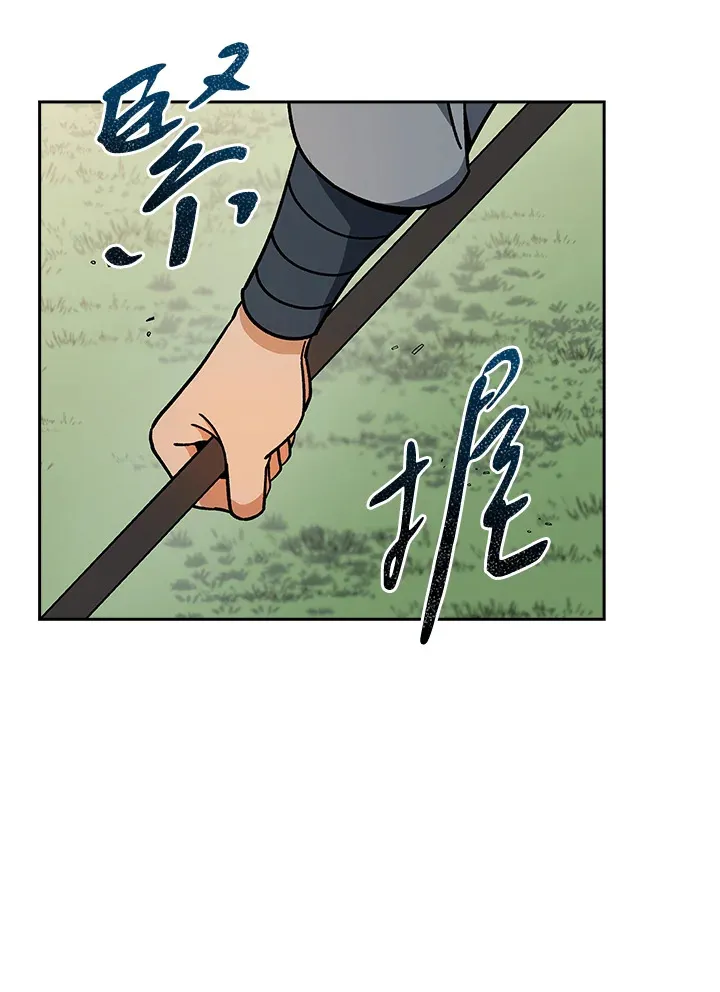 第92话 第109页