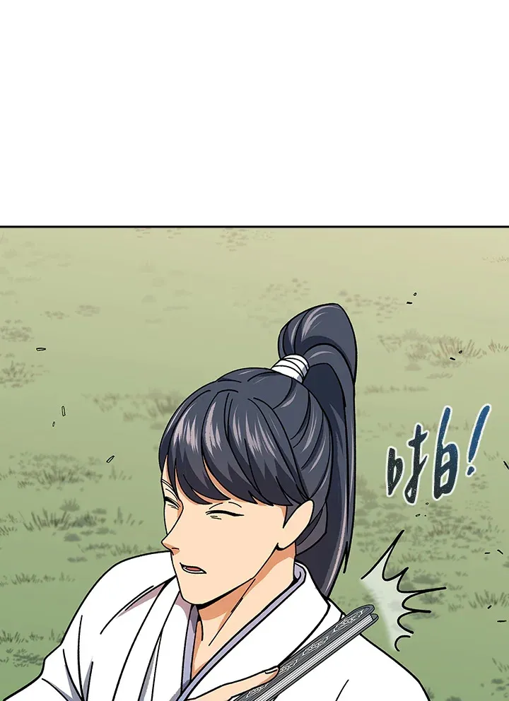 第92话 第112页
