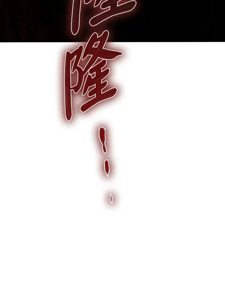 第92话 第130页