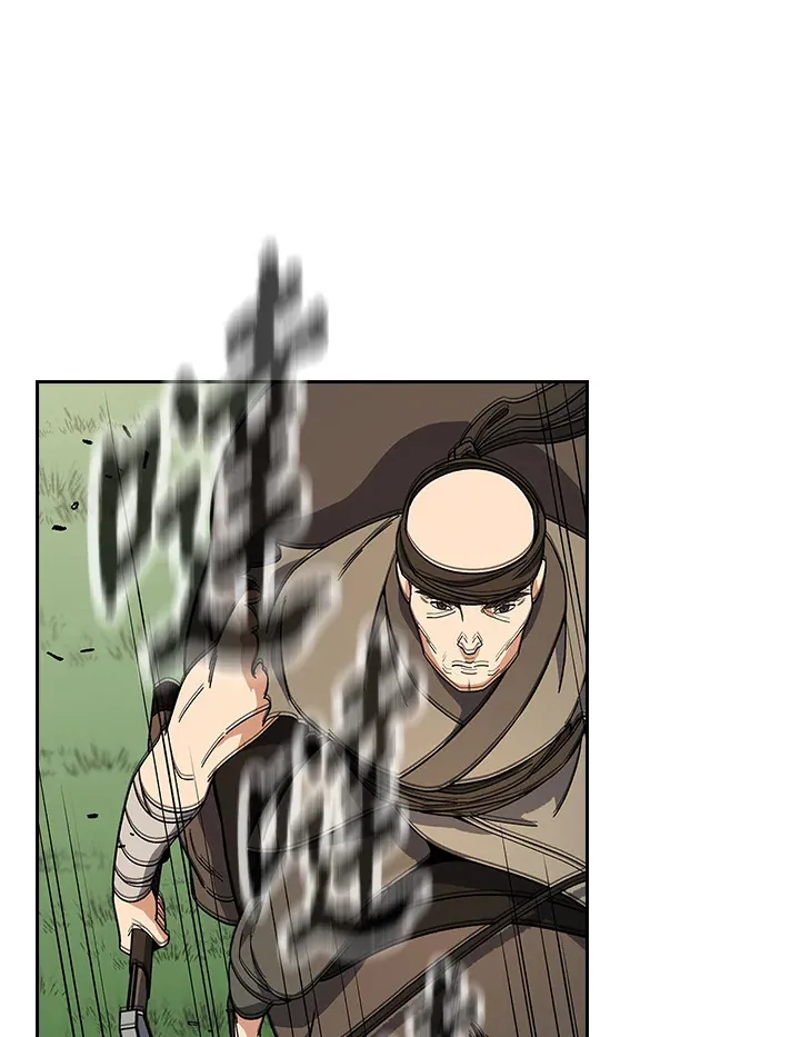 第93话 第9页