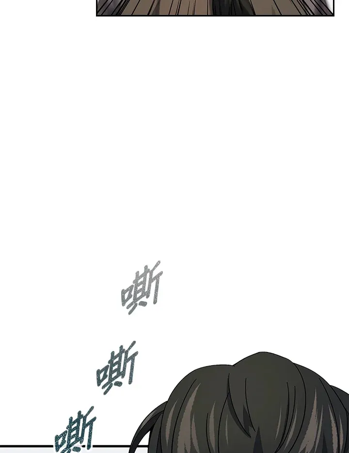 第93话 第11页