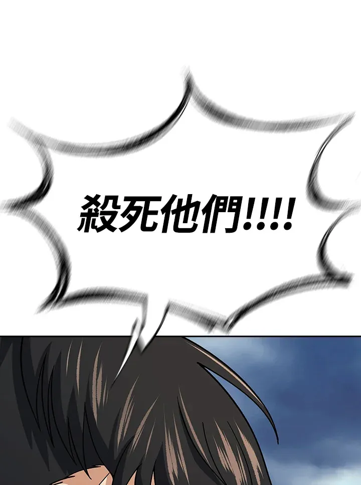 第93话 第21页