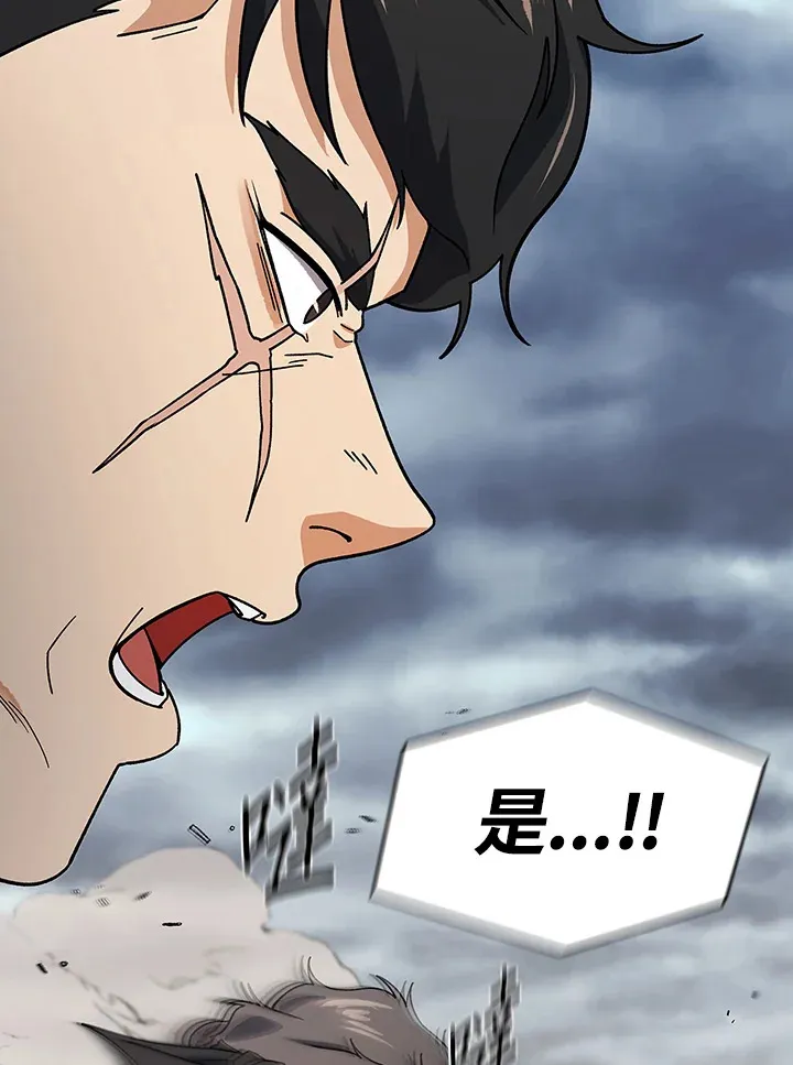 第93话 第22页