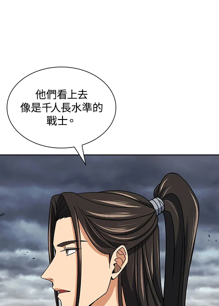 第93话 第24页