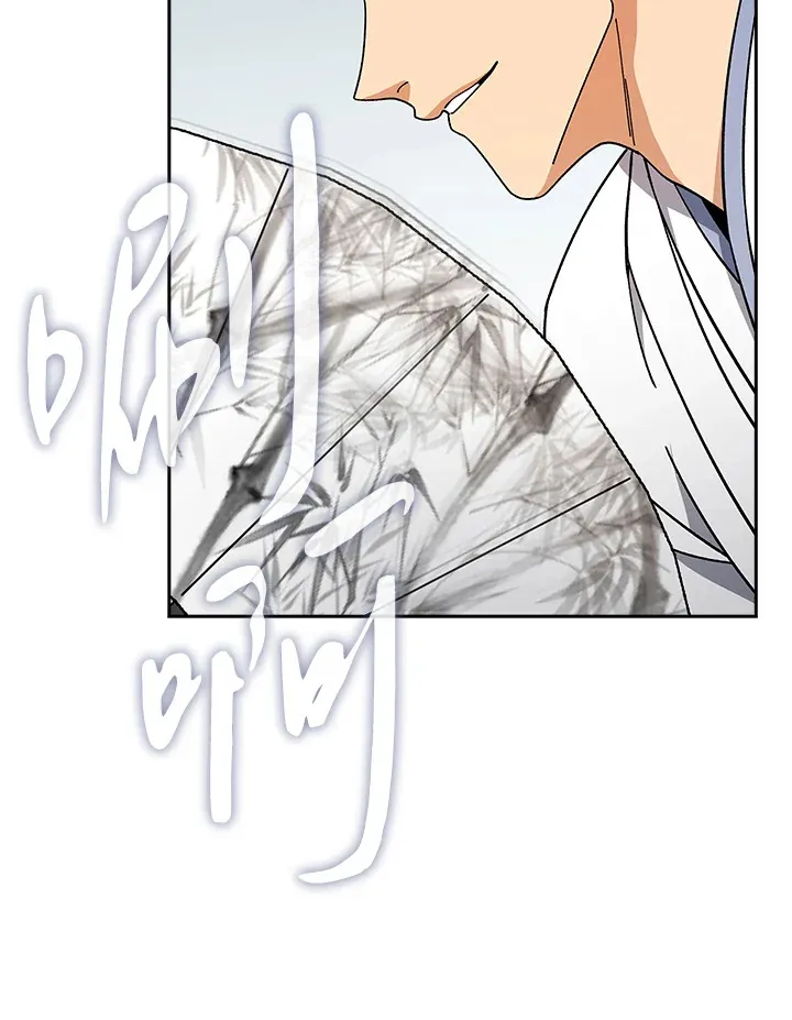 第93话 第34页