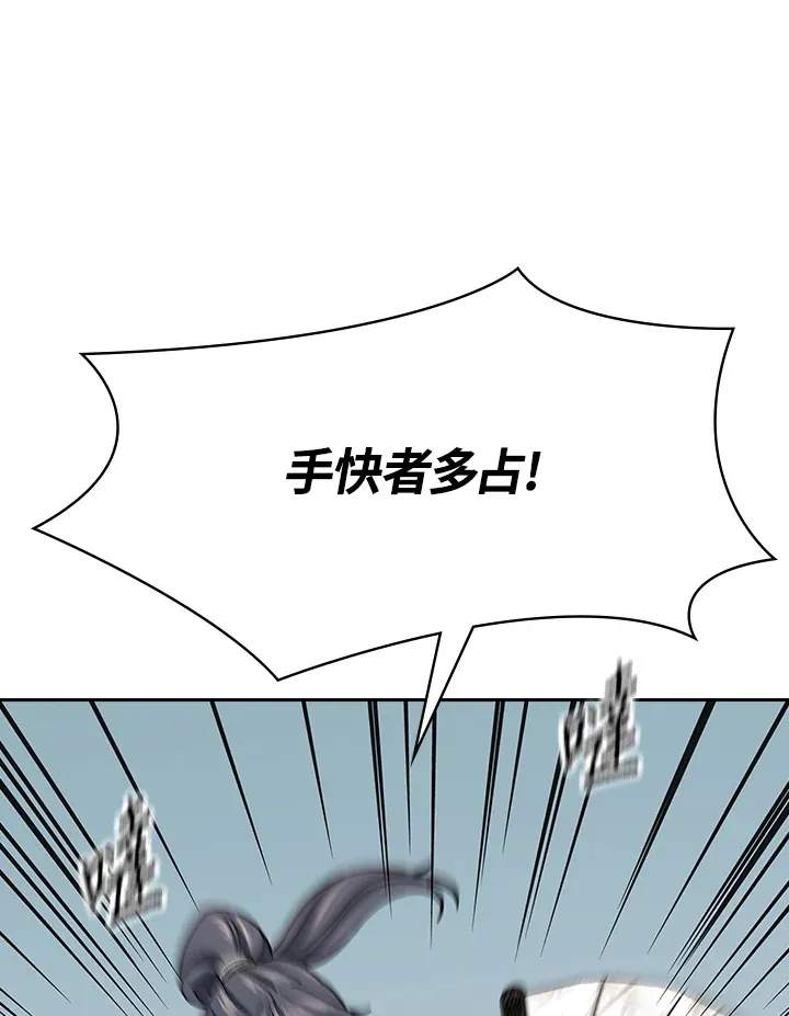 第93话 第35页