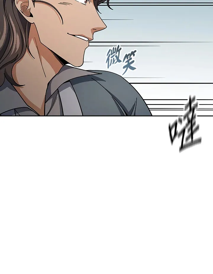 第93话 第38页