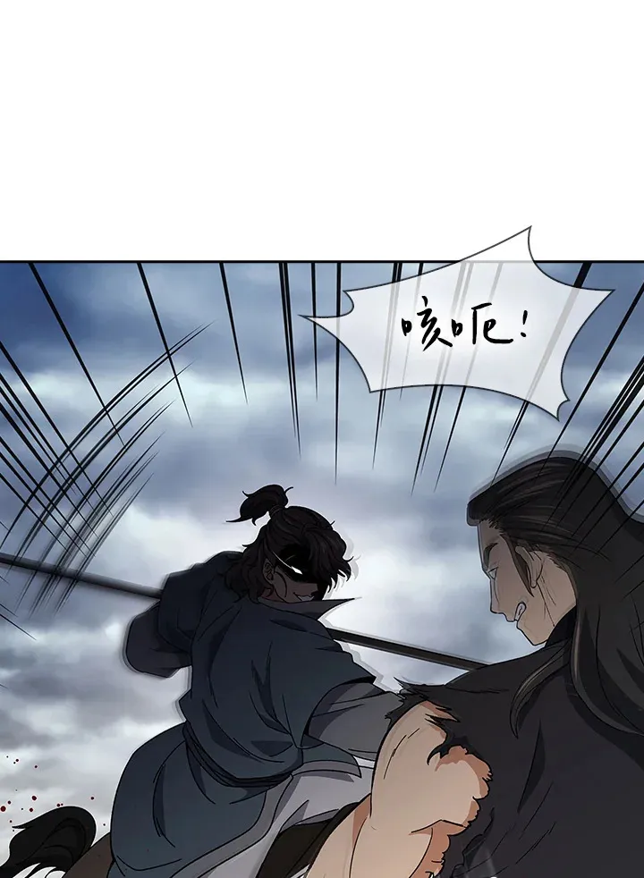 第93话 第48页