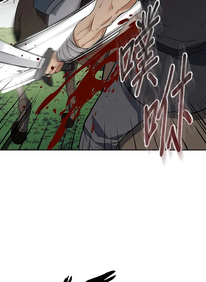 第93话 第49页