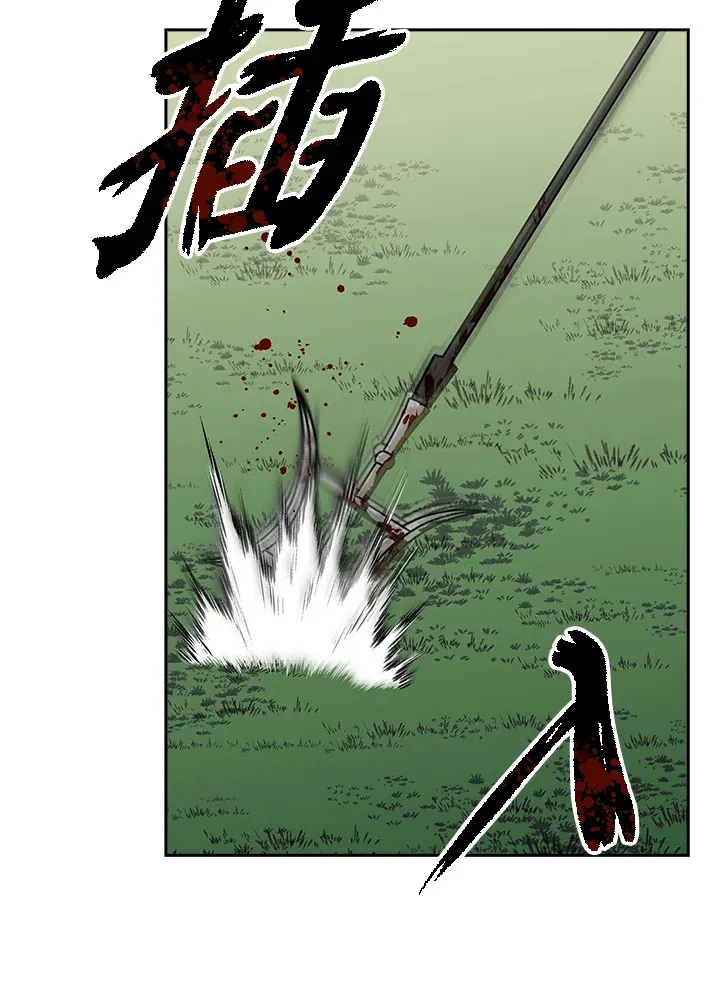 第93话 第50页