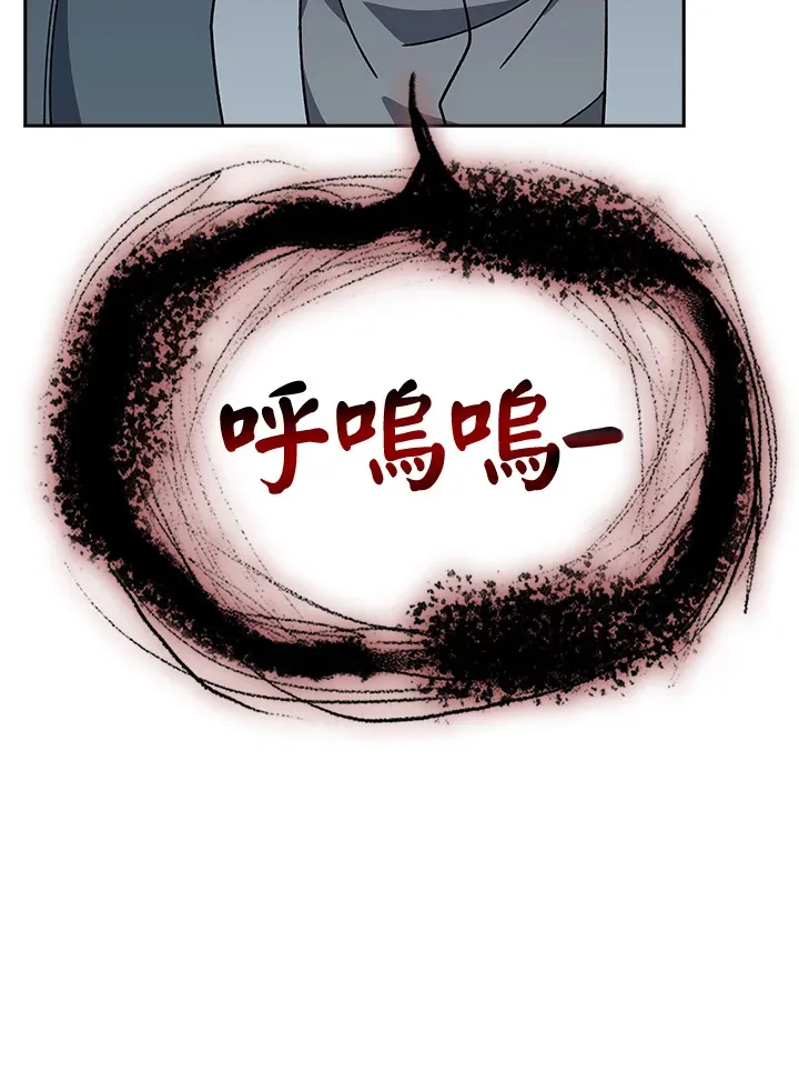 第93话 第52页