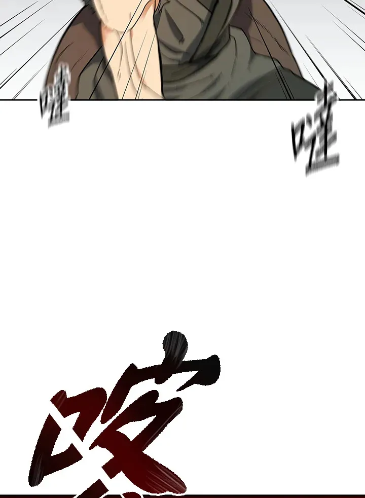 第93话 第54页
