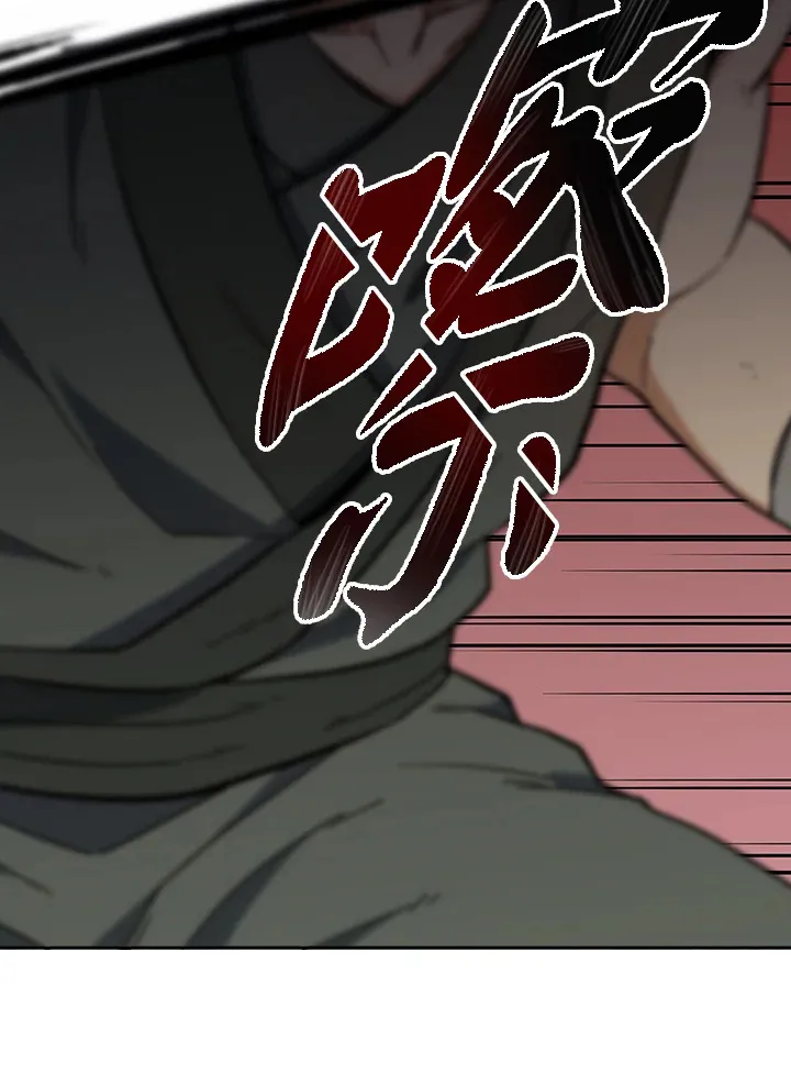 第93话 第56页