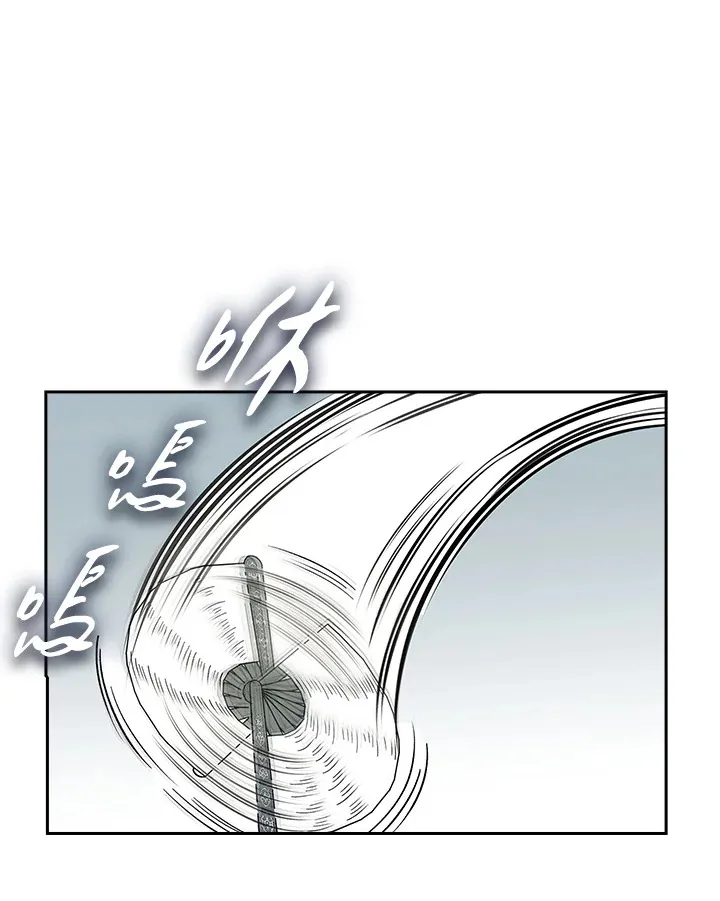 第93话 第57页