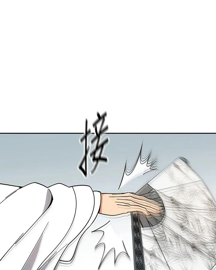 第93话 第58页