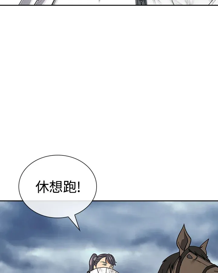 第93话 第59页