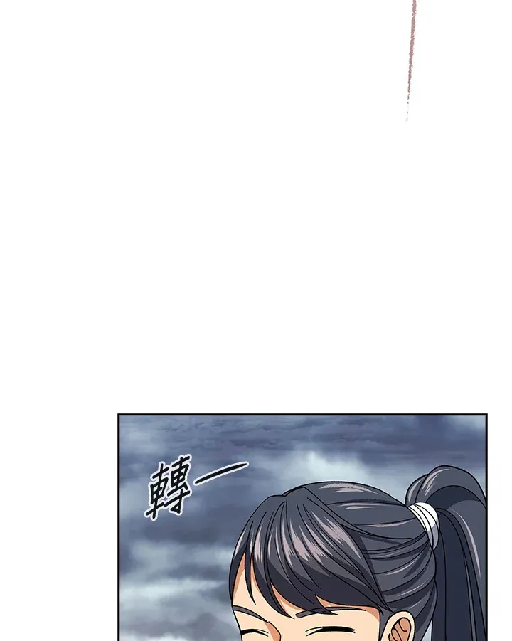 第93话 第61页