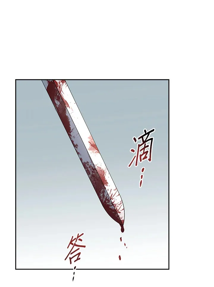 第93话 第65页