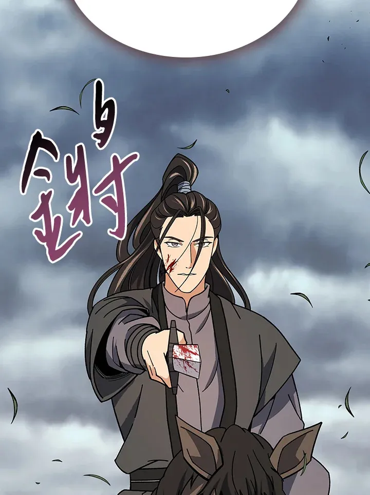 第93话 第68页