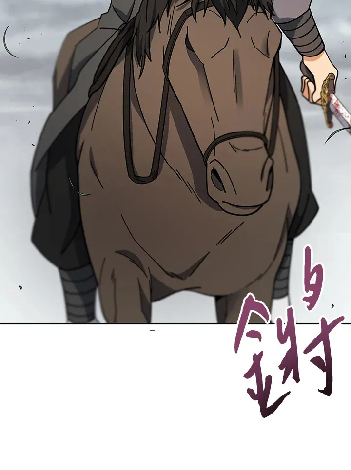 第93话 第69页