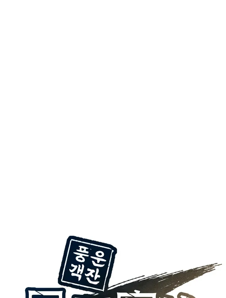 第93话 第72页