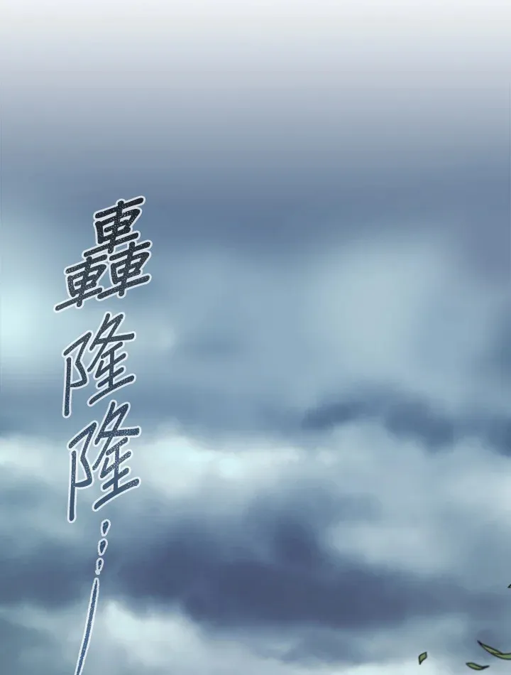 第93话 第74页