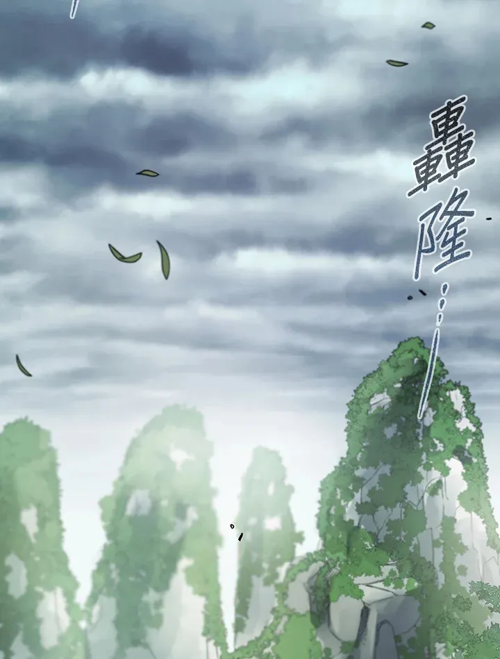 第93话 第75页