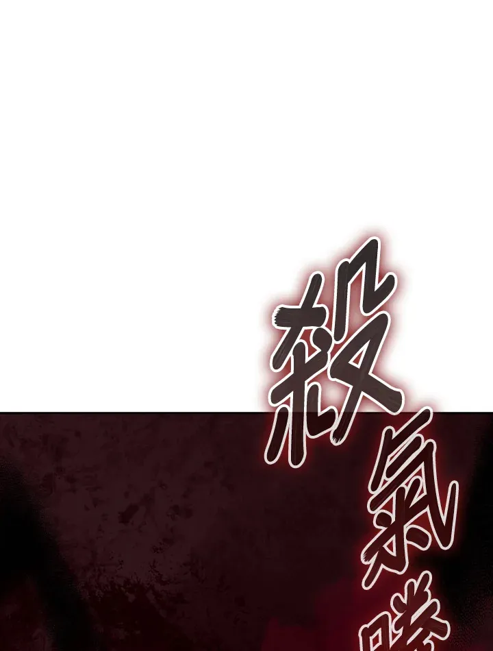 第93话 第79页