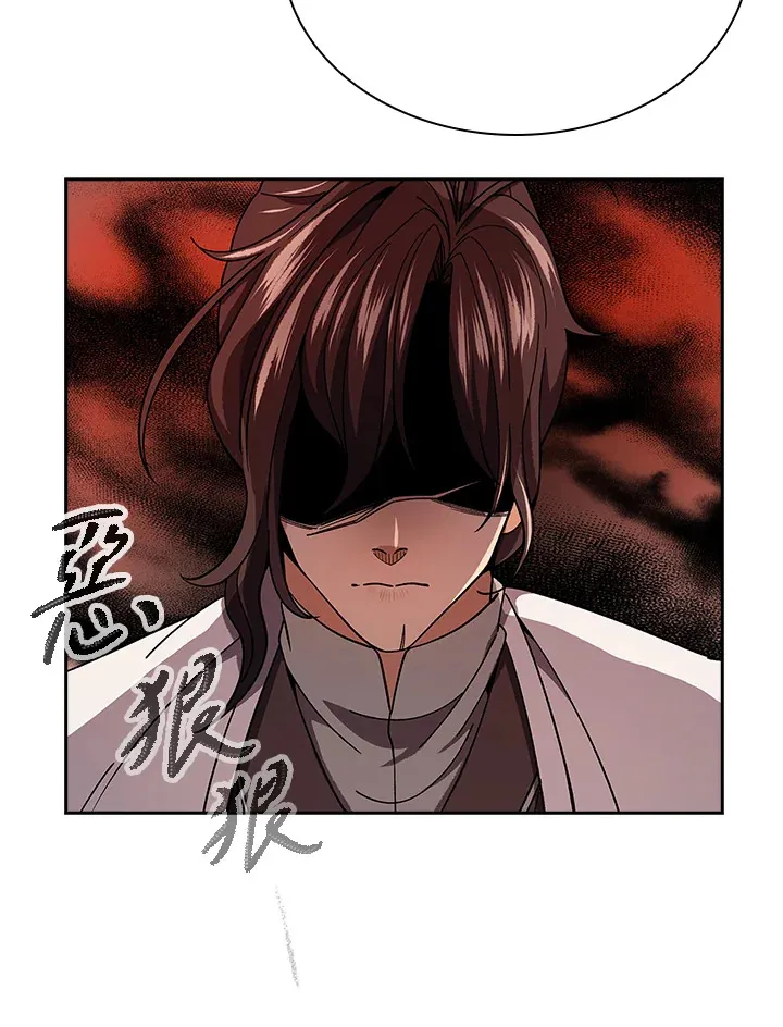 第93话 第84页