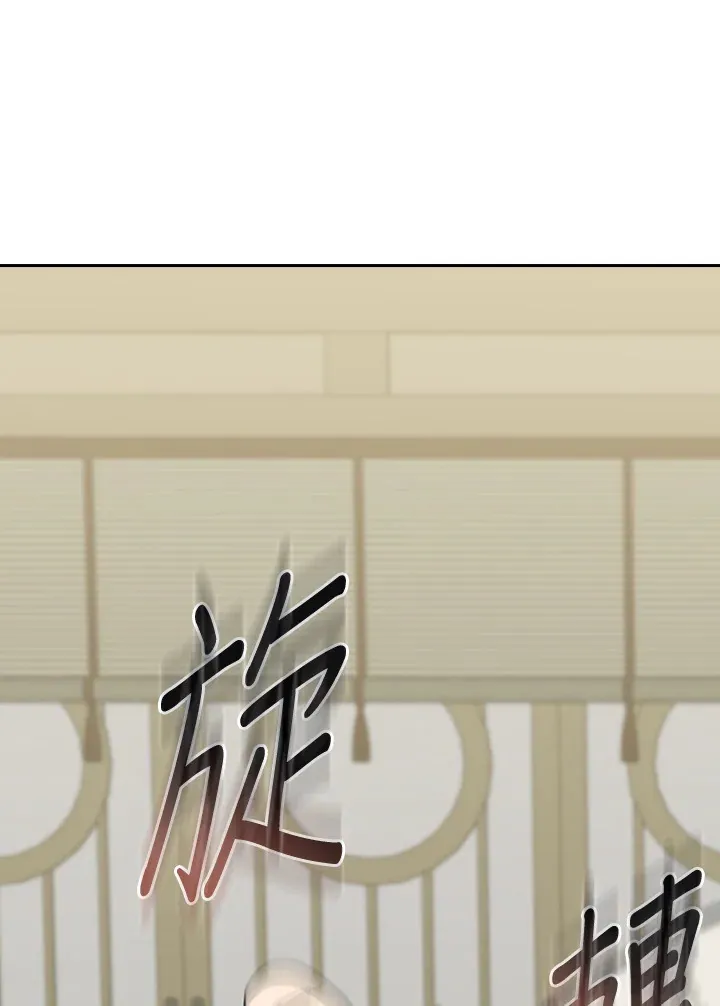 第93话 第99页
