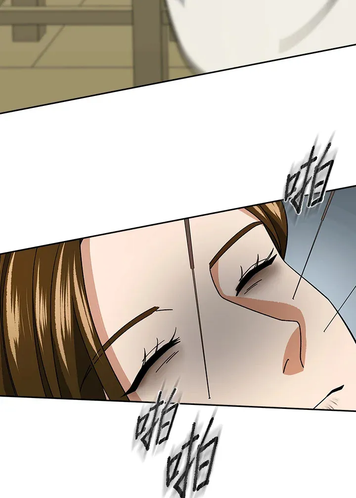 第93话 第101页