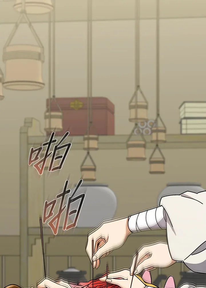 第93话 第103页