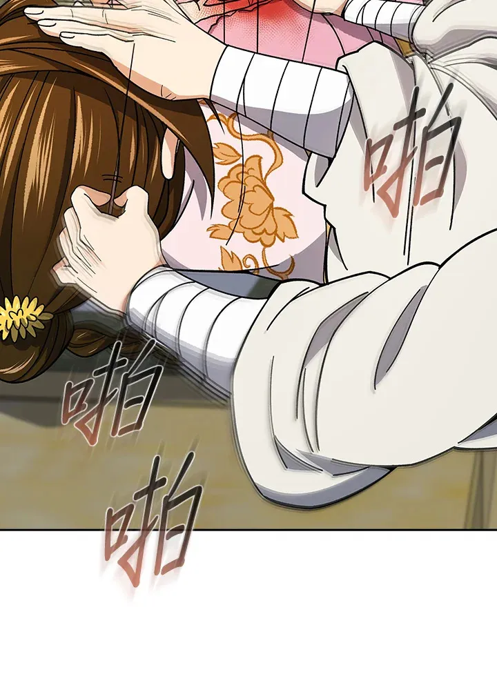 第93话 第104页