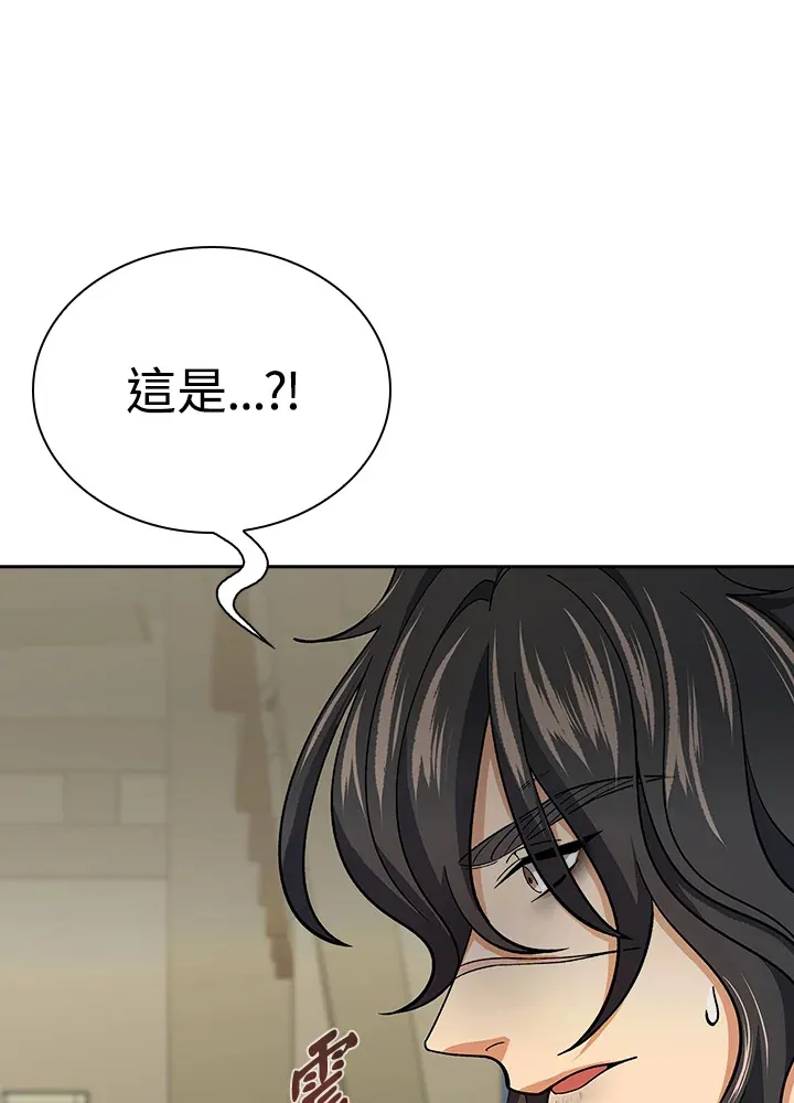 第93话 第105页