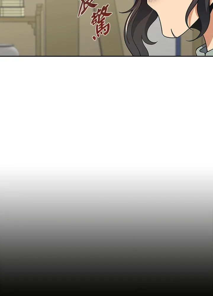 第93话 第106页