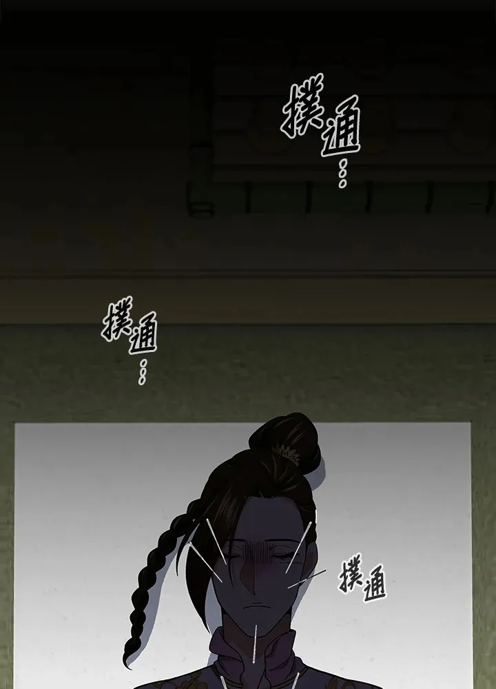 第93话 第107页