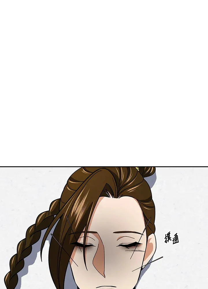 第93话 第109页