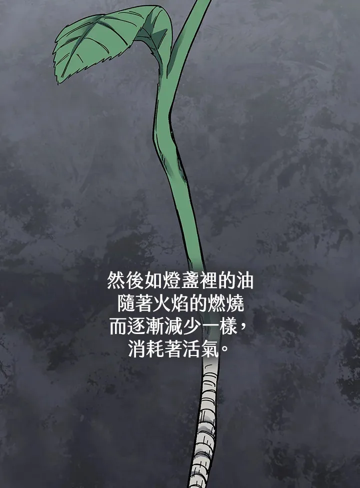 第93话 第114页
