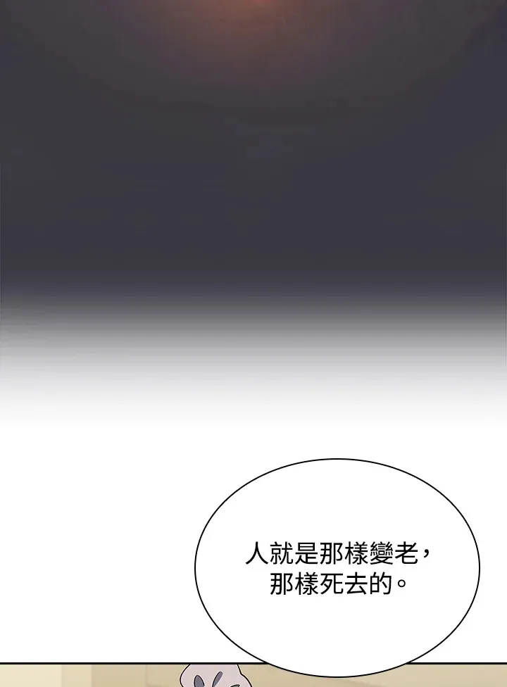 第93话 第116页