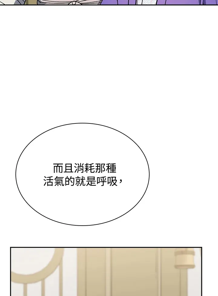 第93话 第118页
