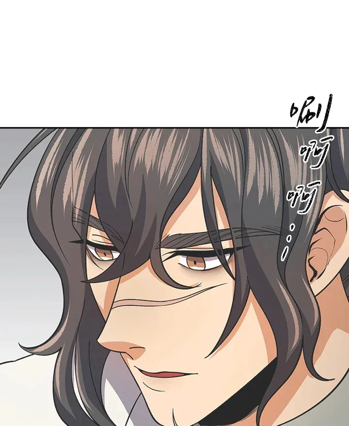 第93话 第128页