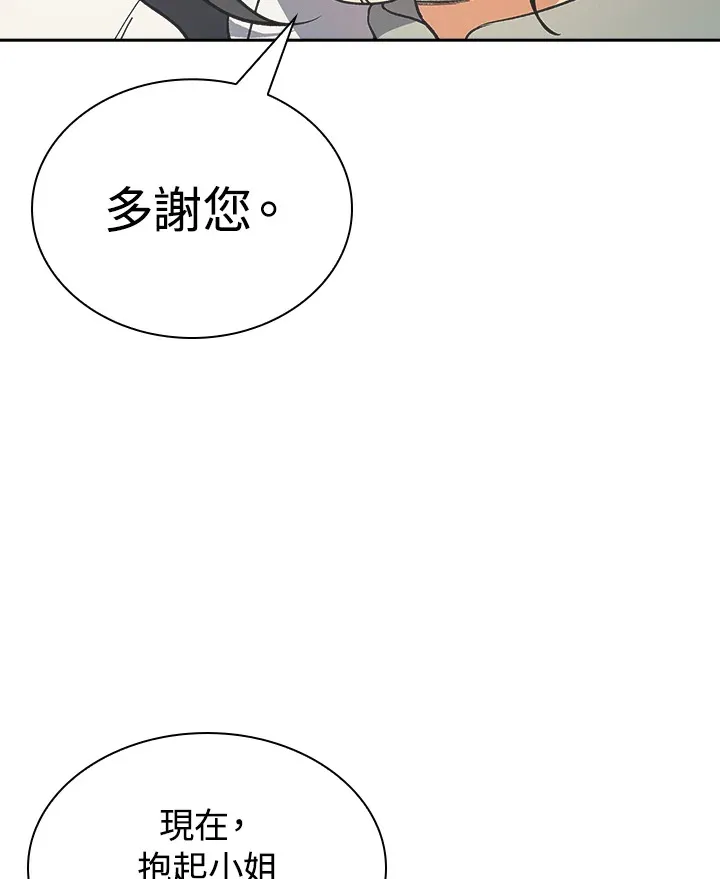 第93话 第129页