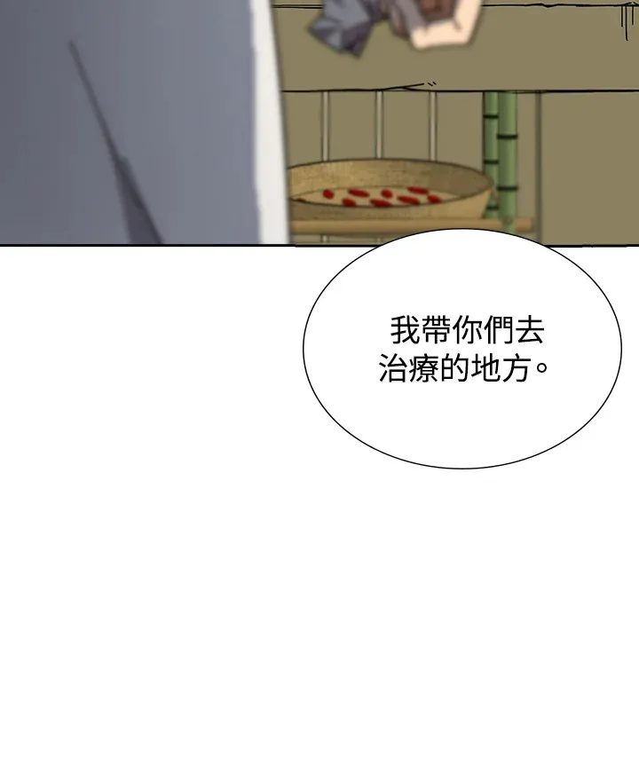 第93话 第131页
