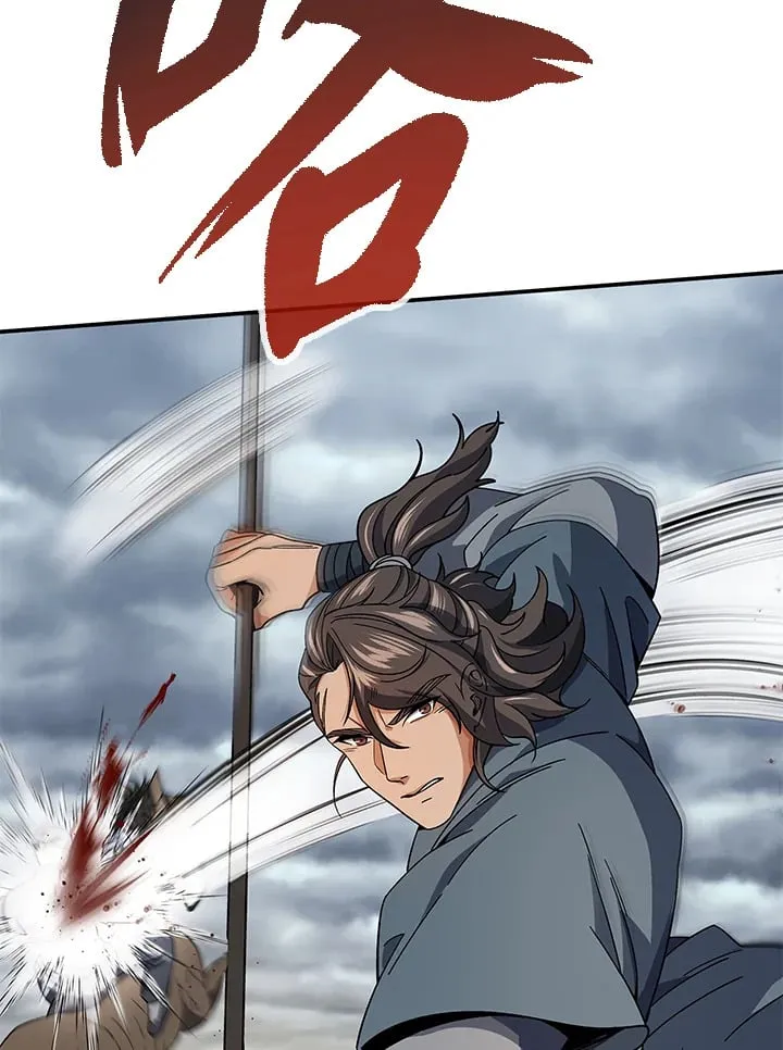 第94话 第2页