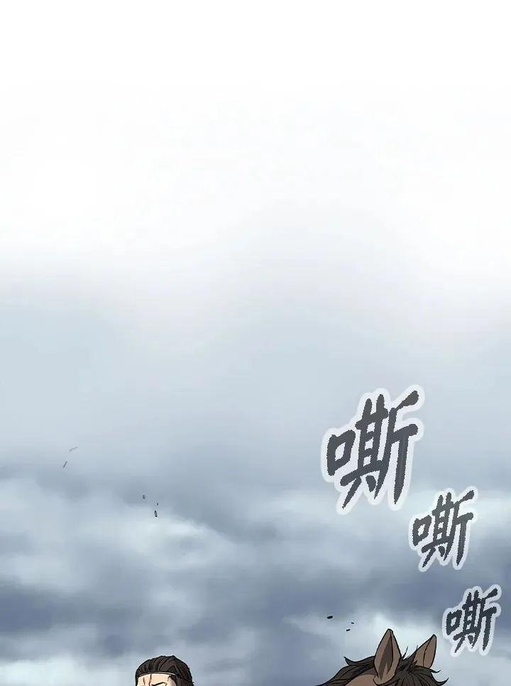 第94话 第9页